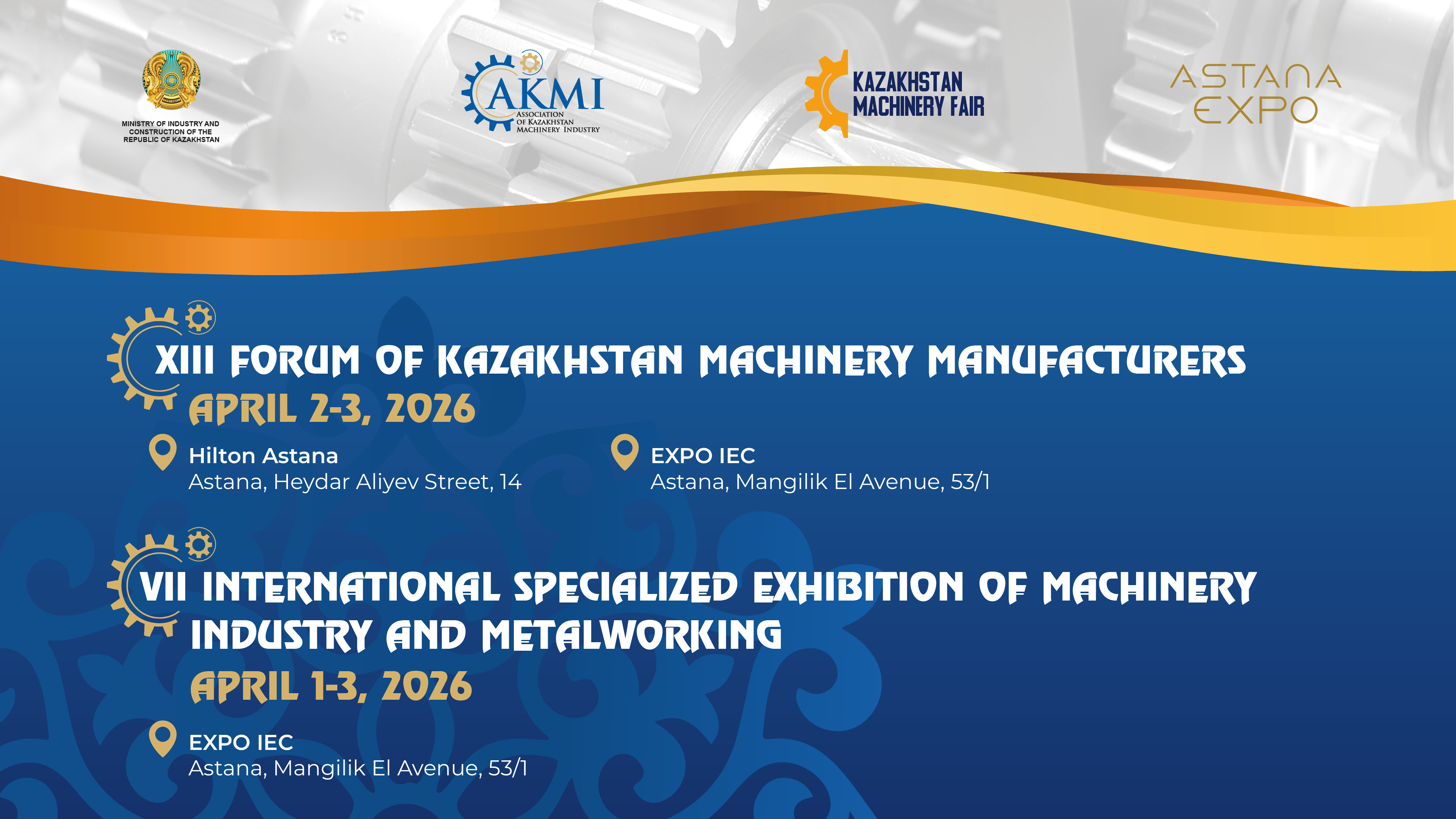 The main industry event of the year – the 13th Forum of Kazakhstan Machinery Manufactures