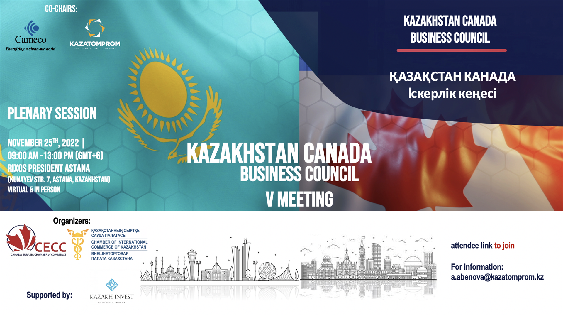 5th Anniversary Plenary Meeting Of Kazakhstan Canada Business Council
