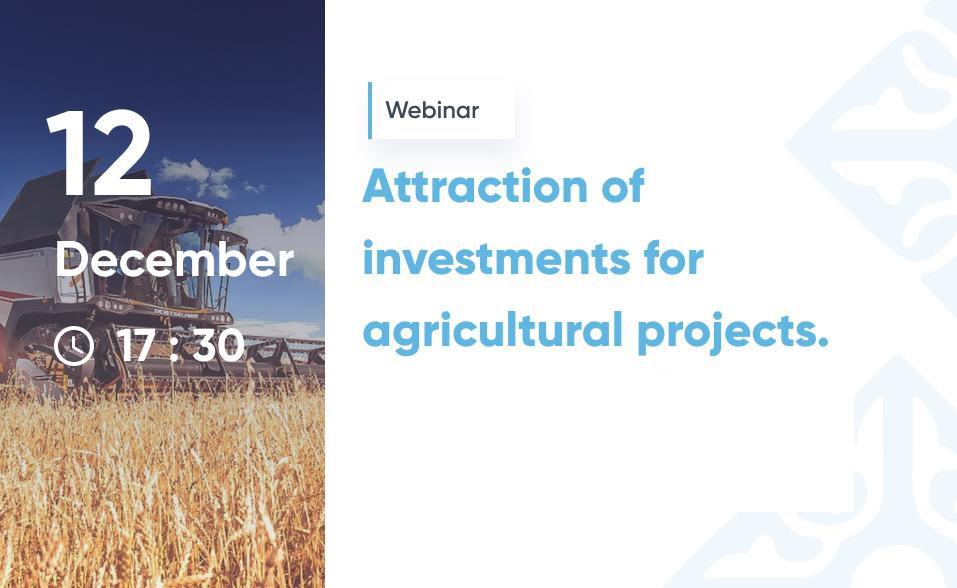 Webinar: “Attraction of Investments in Agricultural Equipment”