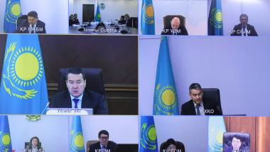 Работу по привлечению инвестиций в «зеленые» технологии активизируют в Казахстане 