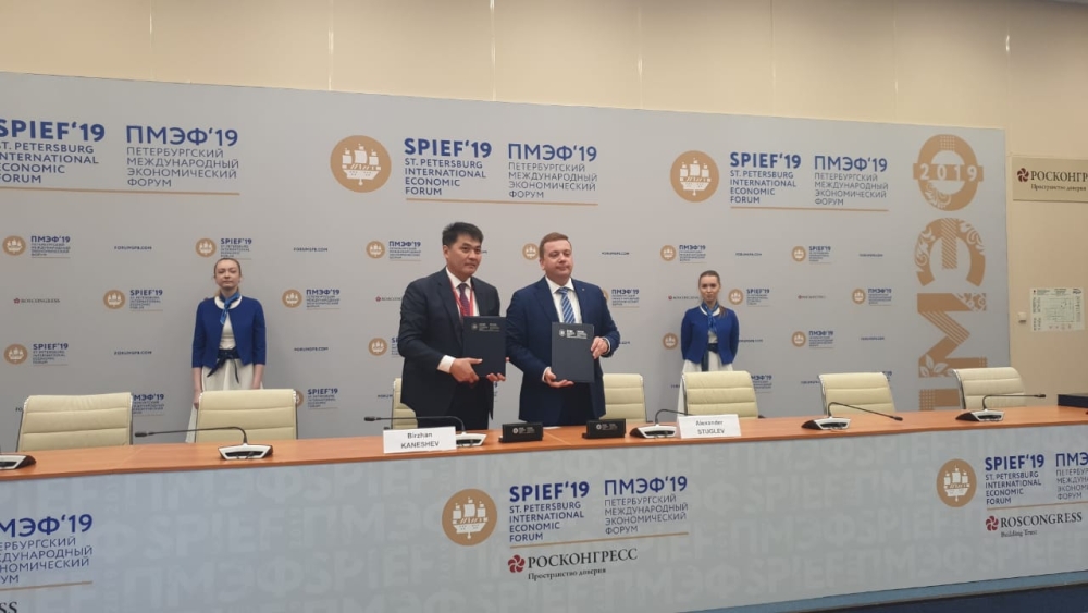 Kazakh Invest presented Kazakhstan’s investment opportunities at SPIEF-2019